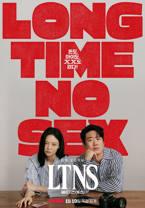 LTNS