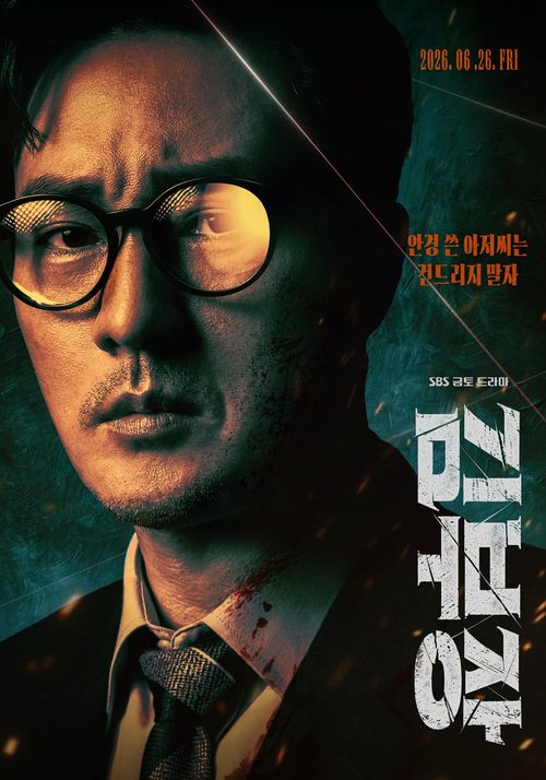 김부장