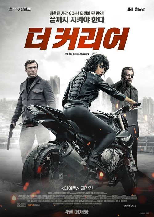 더 커리어