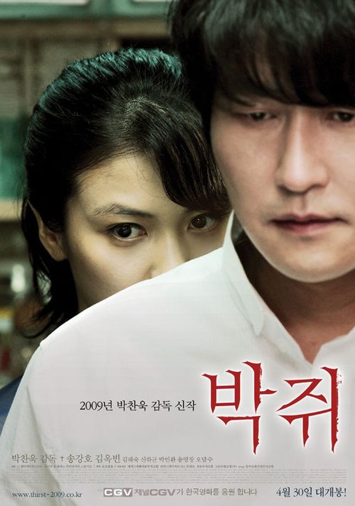 박쥐