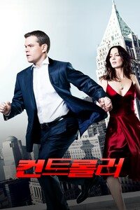 컨트롤러