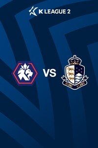 충북청주 vs 서울이랜드