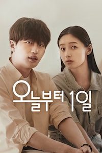 오늘부터 1일