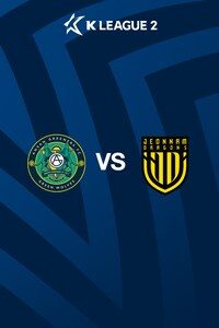 안산 vs 전남