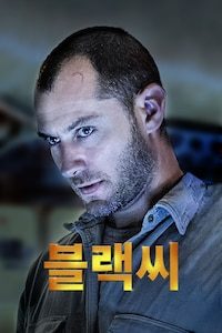 블랙 씨
