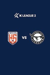 화성 vs 성남