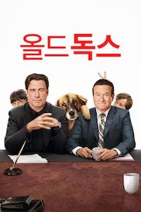 올드 독스