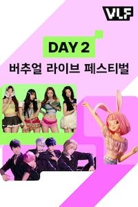 버추얼 라이브 페스티벌 Day 2 Full