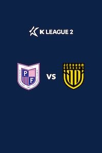 파주 vs 전남