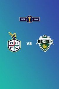 대전 vs 전북