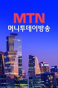머니투데이방송