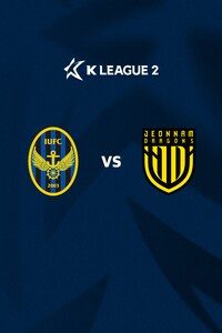 인천 vs 전남