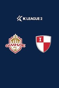 김해 vs 부산