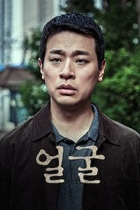 얼굴 (2025)