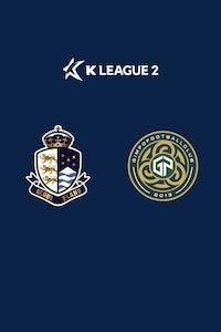 서울E vs 김포