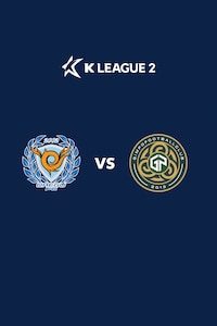 대구 vs 김포