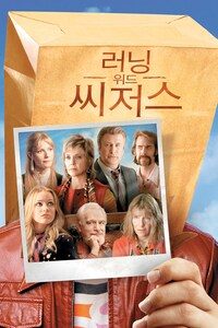러닝 위드 씨저스