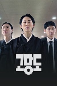 고당도