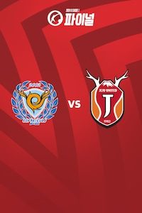대구 vs 제주