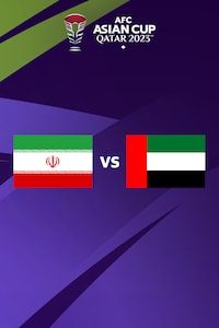 이란 vs UAE