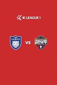 울산 vs 김천