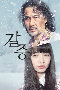 갈증