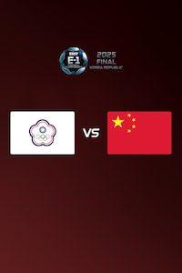 차이니스 타이베이 vs 중국