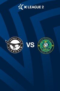 성남 vs 안산