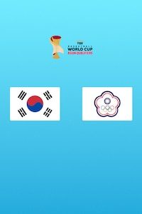 대한민국 vs 차이니스 타이베이