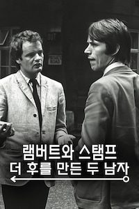 램버트와 스탬프: 더 후를 만든 두 남자