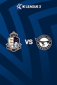 서울E vs 성남