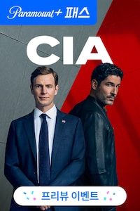 CIA