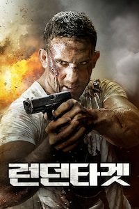 런던 타겟