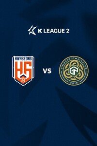 화성 vs 김포