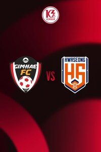 김해시청 vs 화성