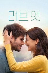 러브앳
