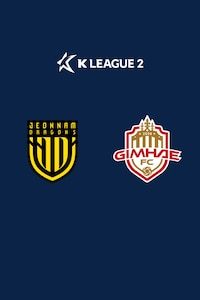 전남 vs 김해