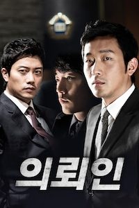 의뢰인