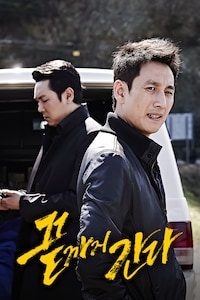 끝까지 간다