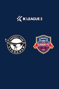 성남 vs 수원FC