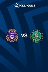 안양 vs 안산