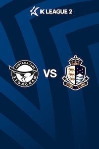 성남 vs 서울E