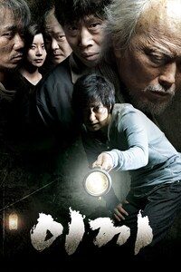 이끼