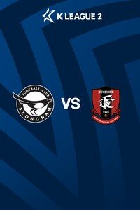 성남 vs 부천