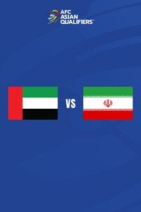 UAE vs 이란