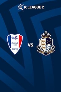 수원 vs 서울이랜드