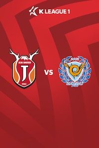 제주 vs 대구