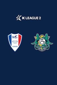 수원 vs 안산