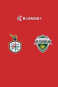 대전 vs 전북