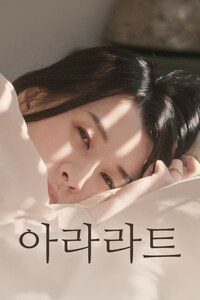아라라트